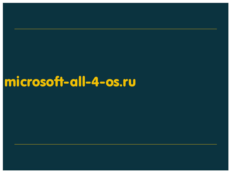 сделать скриншот microsoft-all-4-os.ru