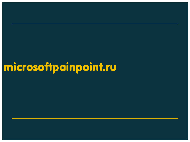 сделать скриншот microsoftpainpoint.ru