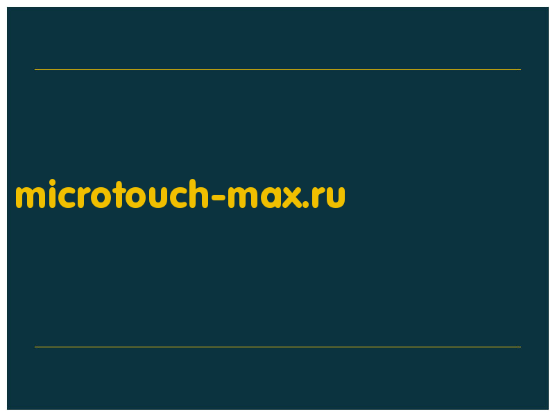 сделать скриншот microtouch-max.ru