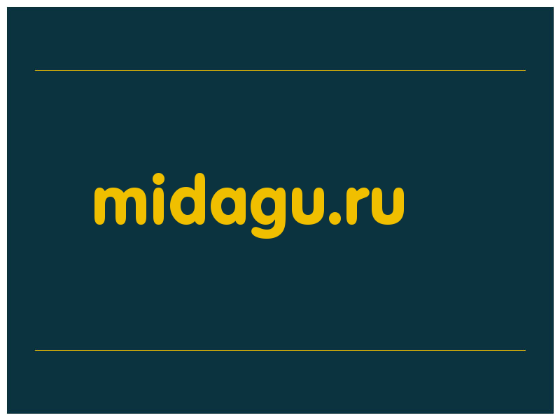 сделать скриншот midagu.ru