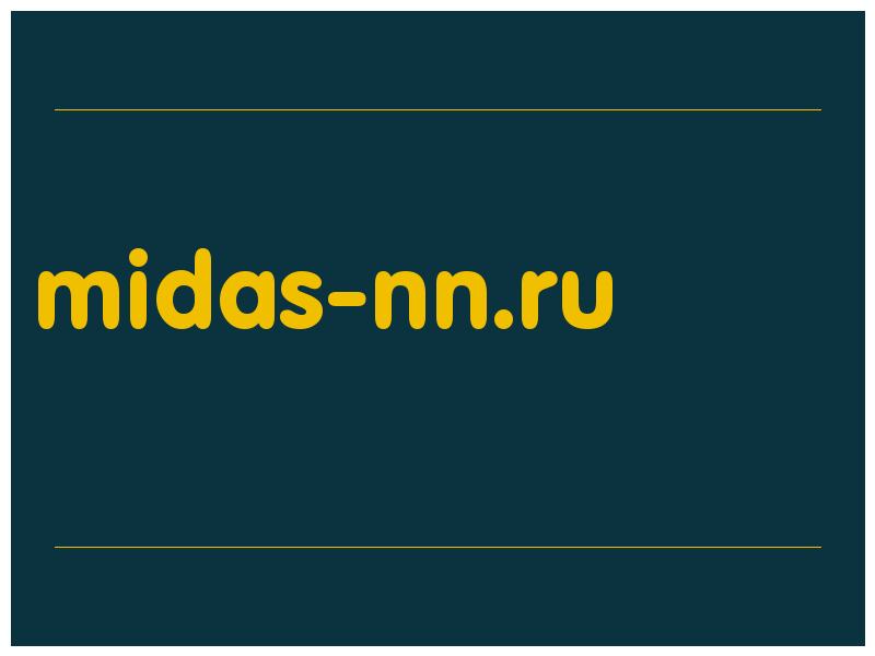 сделать скриншот midas-nn.ru