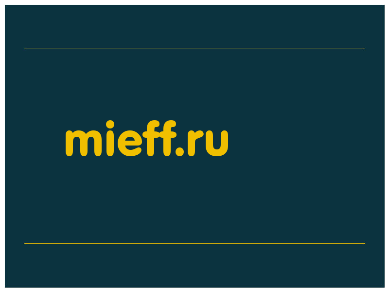 сделать скриншот mieff.ru