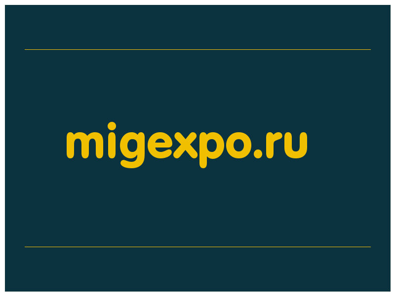 сделать скриншот migexpo.ru