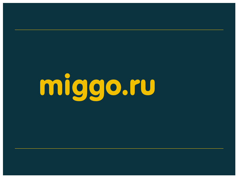 сделать скриншот miggo.ru