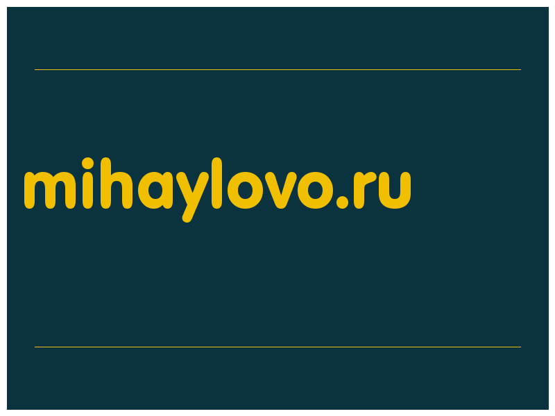 сделать скриншот mihaylovo.ru