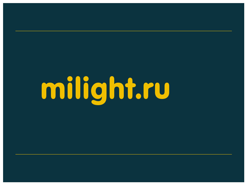 сделать скриншот milight.ru