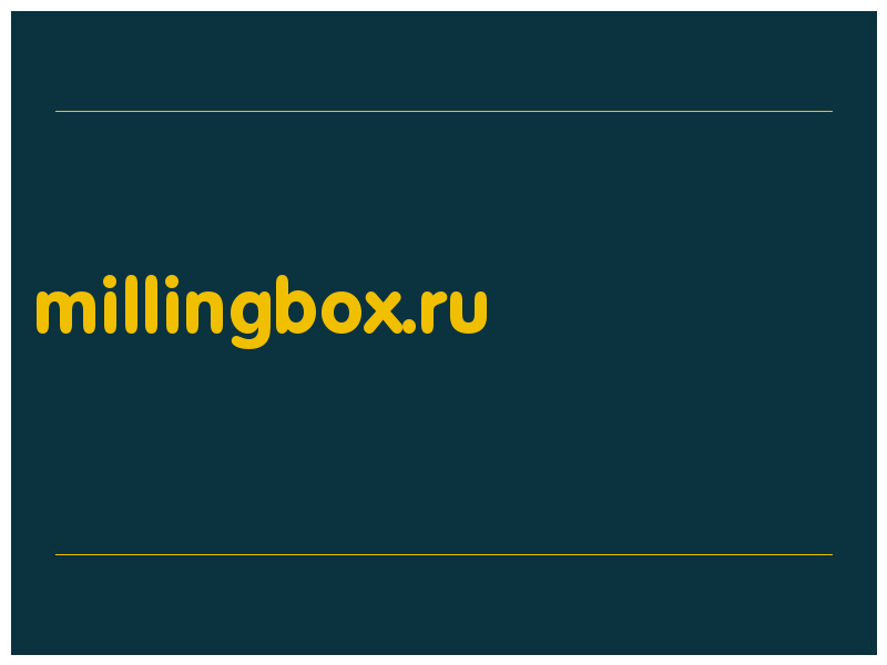 сделать скриншот millingbox.ru