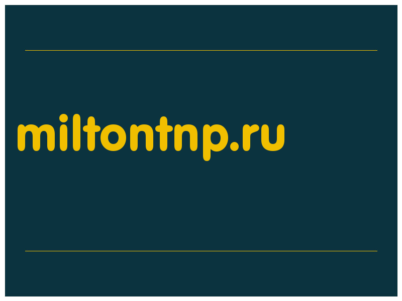 сделать скриншот miltontnp.ru