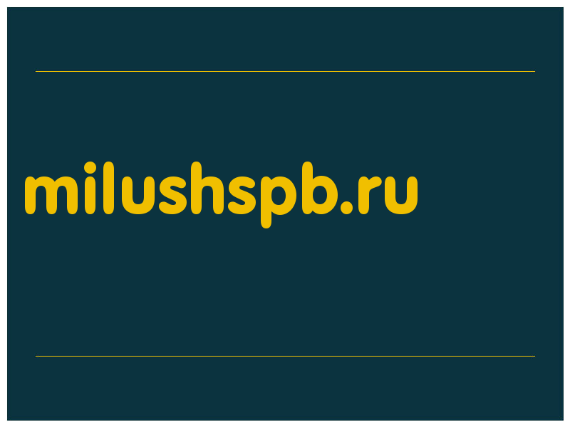 сделать скриншот milushspb.ru