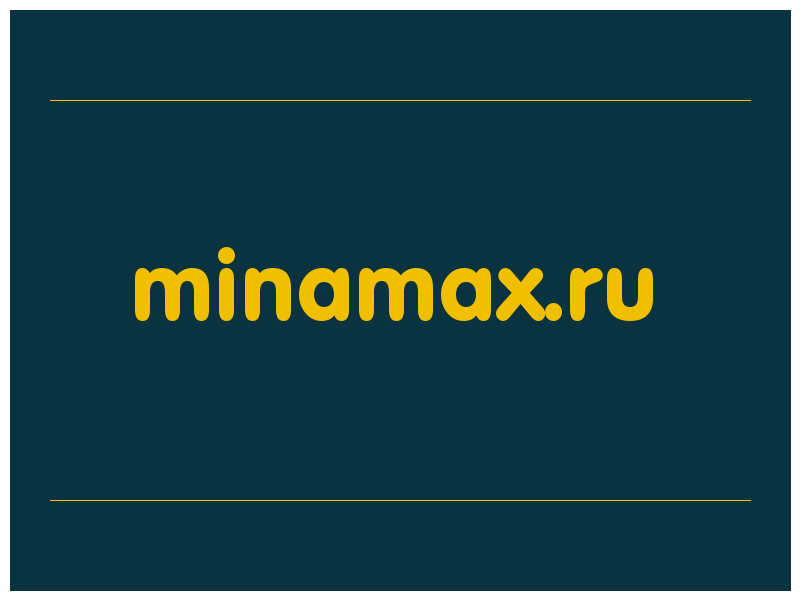 сделать скриншот minamax.ru