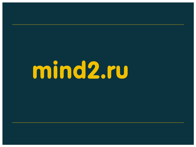 сделать скриншот mind2.ru