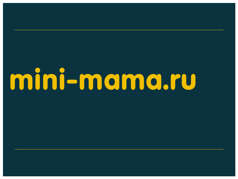 сделать скриншот mini-mama.ru