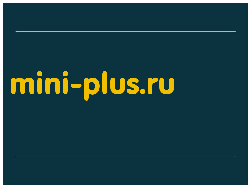 сделать скриншот mini-plus.ru