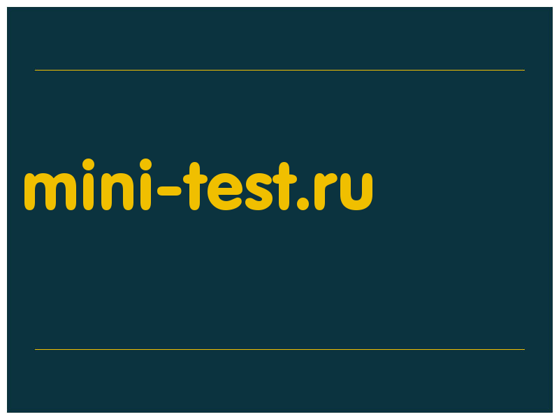 сделать скриншот mini-test.ru