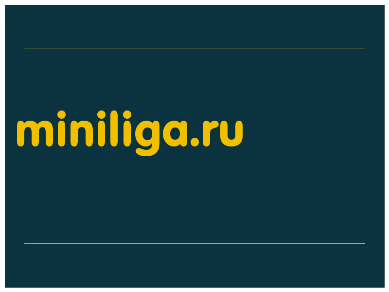 сделать скриншот miniliga.ru