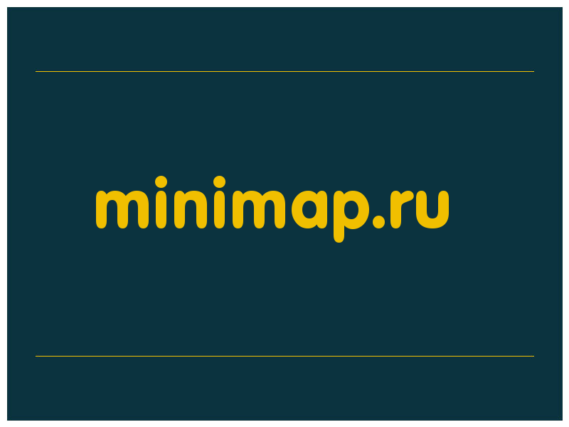 сделать скриншот minimap.ru