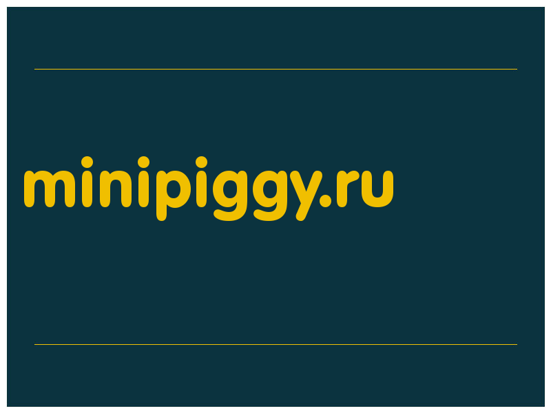 сделать скриншот minipiggy.ru