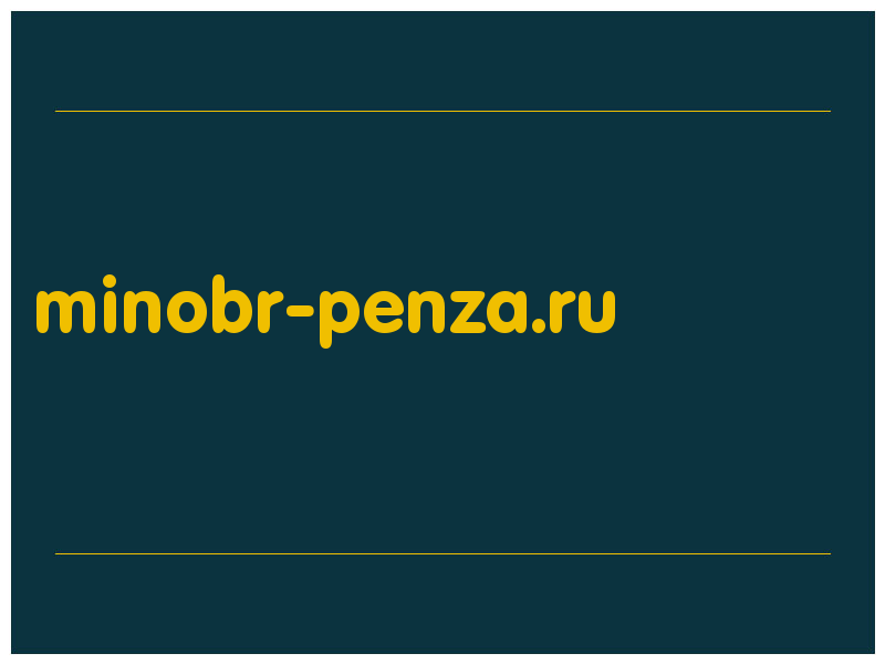 сделать скриншот minobr-penza.ru