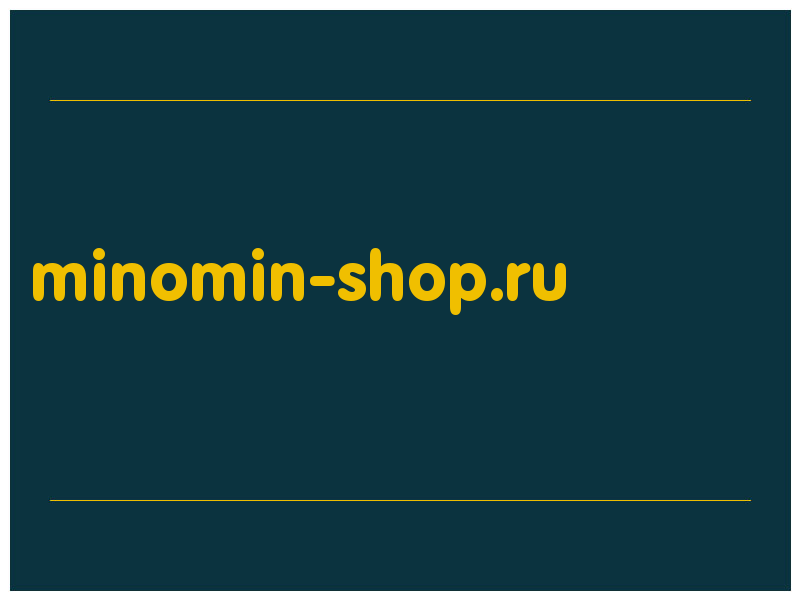 сделать скриншот minomin-shop.ru