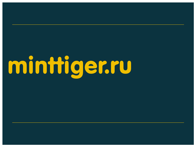 сделать скриншот minttiger.ru