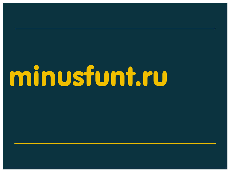сделать скриншот minusfunt.ru