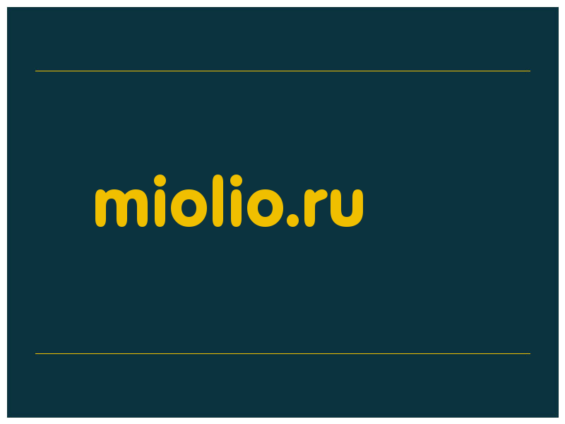 сделать скриншот miolio.ru