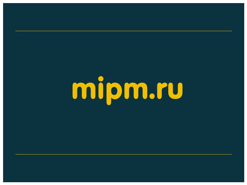 сделать скриншот mipm.ru