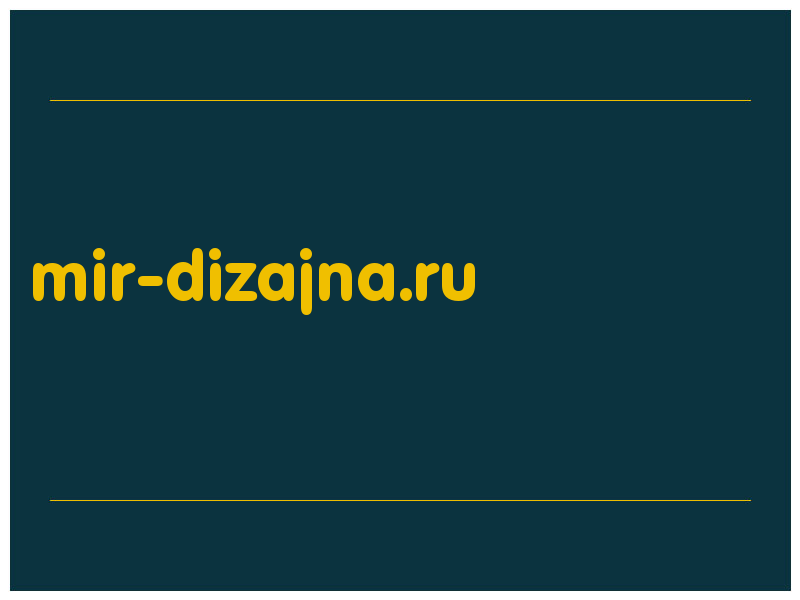 сделать скриншот mir-dizajna.ru