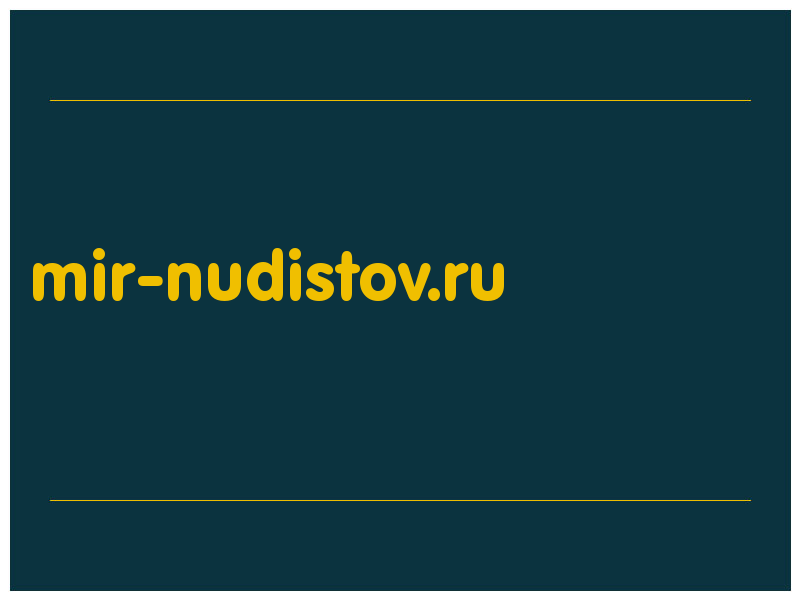 сделать скриншот mir-nudistov.ru