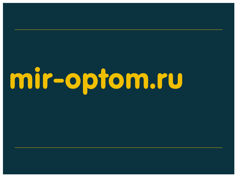 сделать скриншот mir-optom.ru