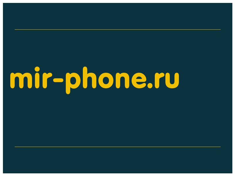 сделать скриншот mir-phone.ru