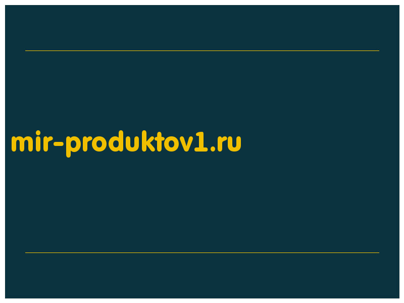 сделать скриншот mir-produktov1.ru