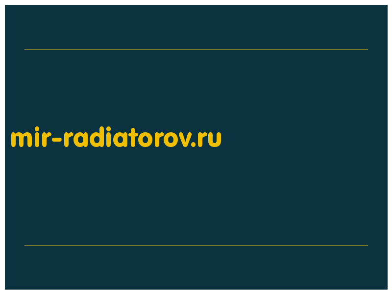 сделать скриншот mir-radiatorov.ru