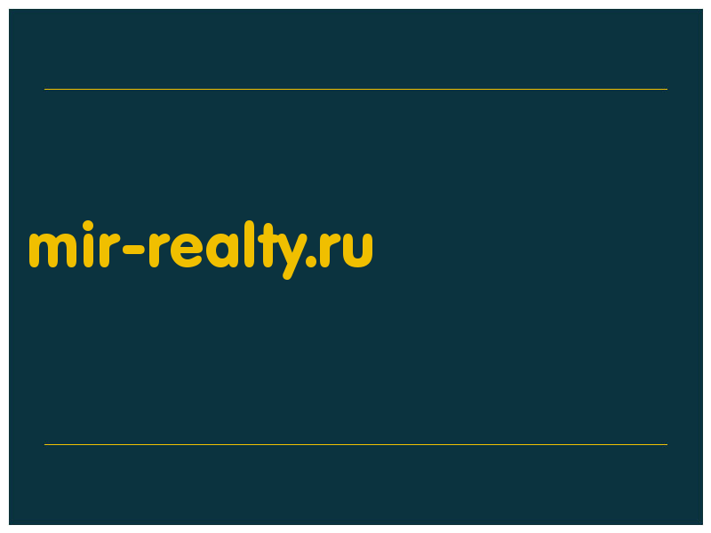 сделать скриншот mir-realty.ru