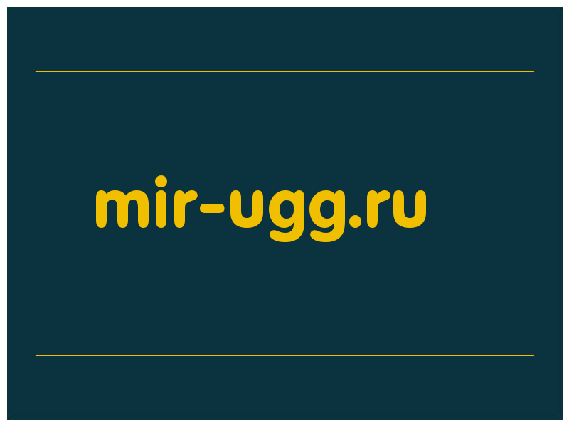 сделать скриншот mir-ugg.ru