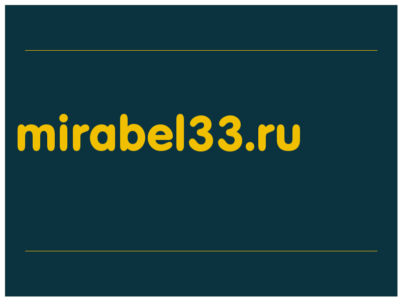 сделать скриншот mirabel33.ru
