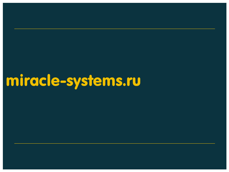сделать скриншот miracle-systems.ru
