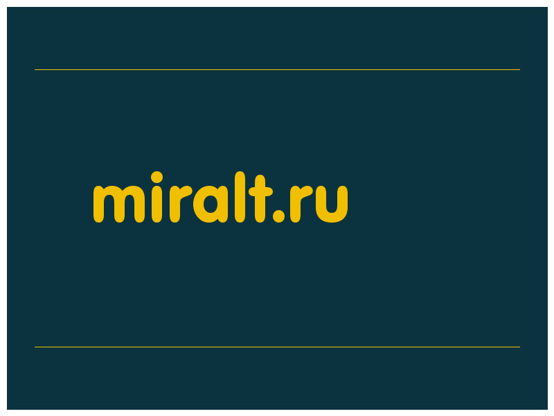 сделать скриншот miralt.ru