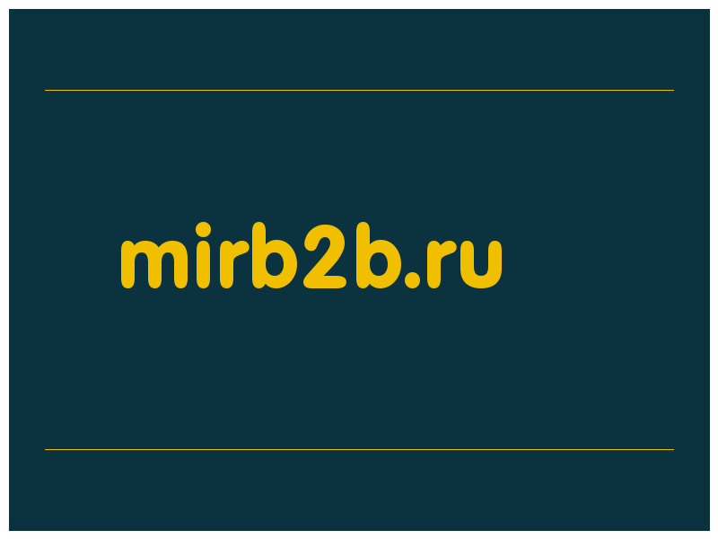 сделать скриншот mirb2b.ru