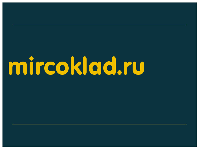 сделать скриншот mircoklad.ru