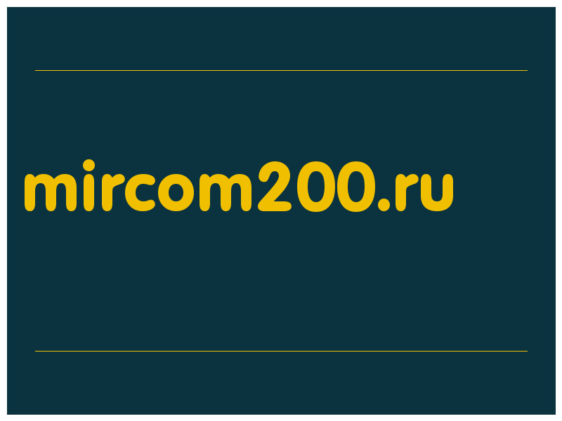 сделать скриншот mircom200.ru