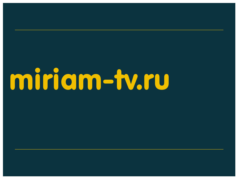 сделать скриншот miriam-tv.ru