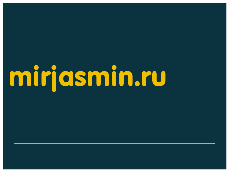 сделать скриншот mirjasmin.ru