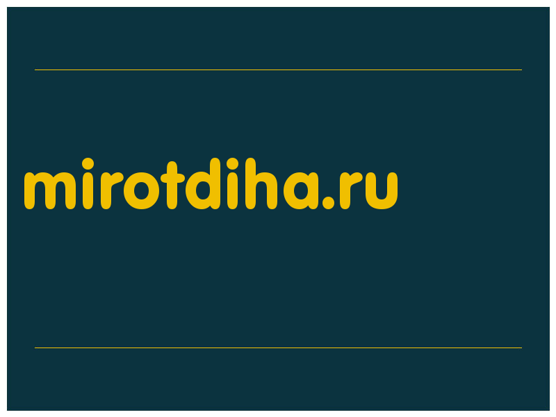 сделать скриншот mirotdiha.ru