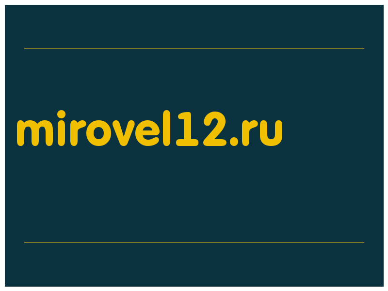 сделать скриншот mirovel12.ru