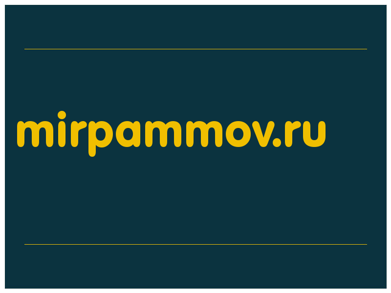 сделать скриншот mirpammov.ru