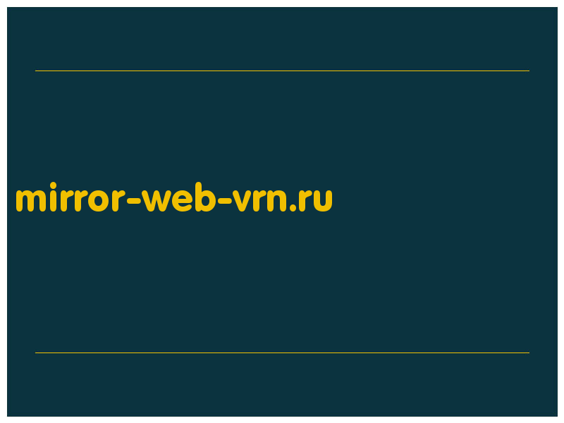 сделать скриншот mirror-web-vrn.ru