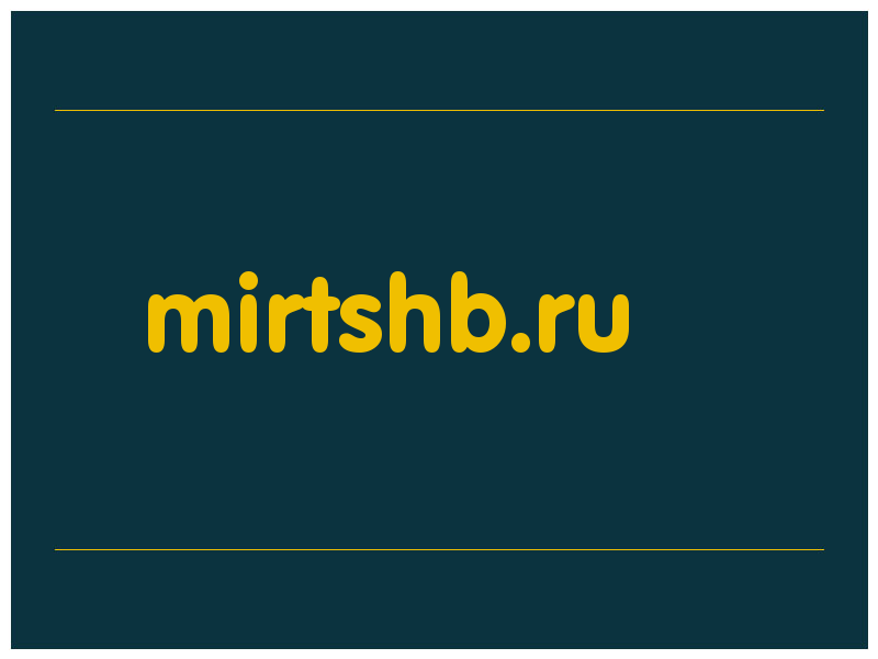 сделать скриншот mirtshb.ru