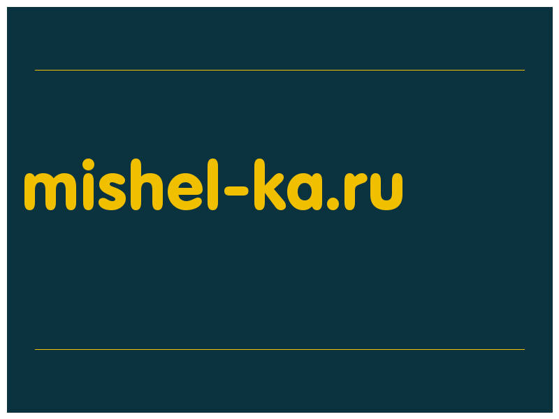 сделать скриншот mishel-ka.ru