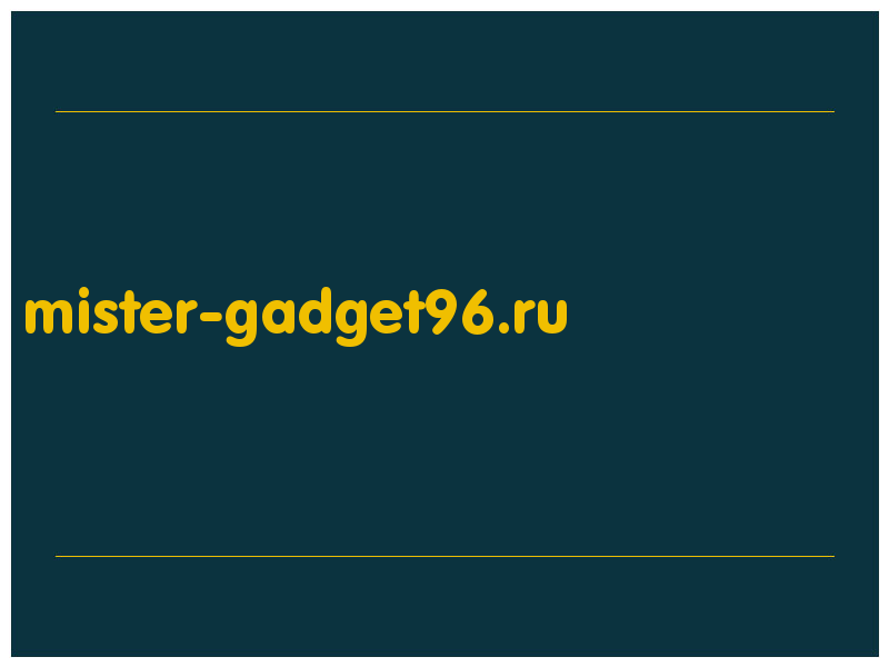 сделать скриншот mister-gadget96.ru